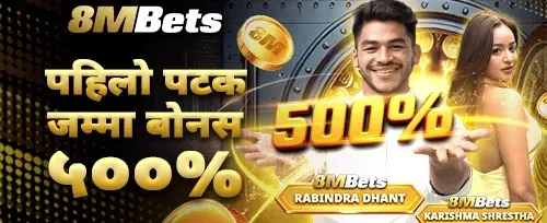 ५००% विशाल स्वागत बोनस promotion